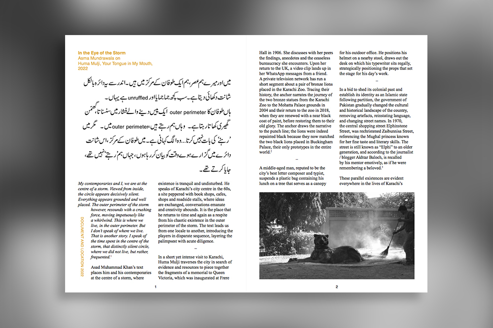 In the Eye of the Storm. Asma Mundrawala on Huma Mulji, Your Tongue in My Mouth, 2022
